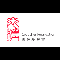 Croucher Scholarships for Doctoral Study 2026